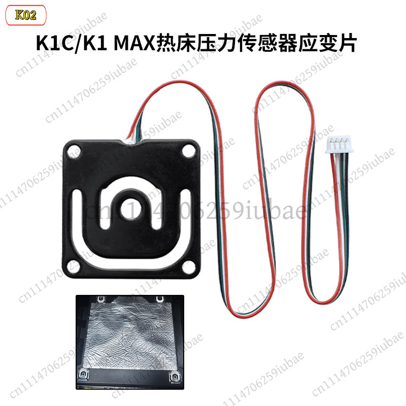 LJ_เซ็นเซอร์วัดแรงกดแบบสเตรนเก - Creality Printer K1 บทวิจารณ์และราคา