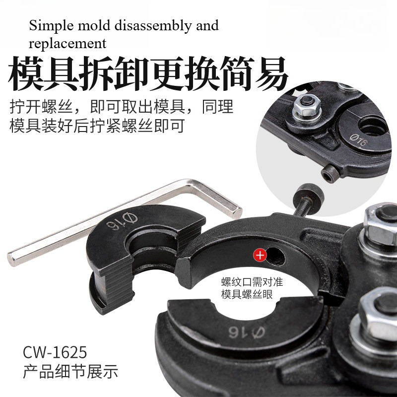 คีมย้ำท่อแบบแมนนวล CW20/1625 เ - Pipe Freeze Spray บทวิจารณ์และราคา