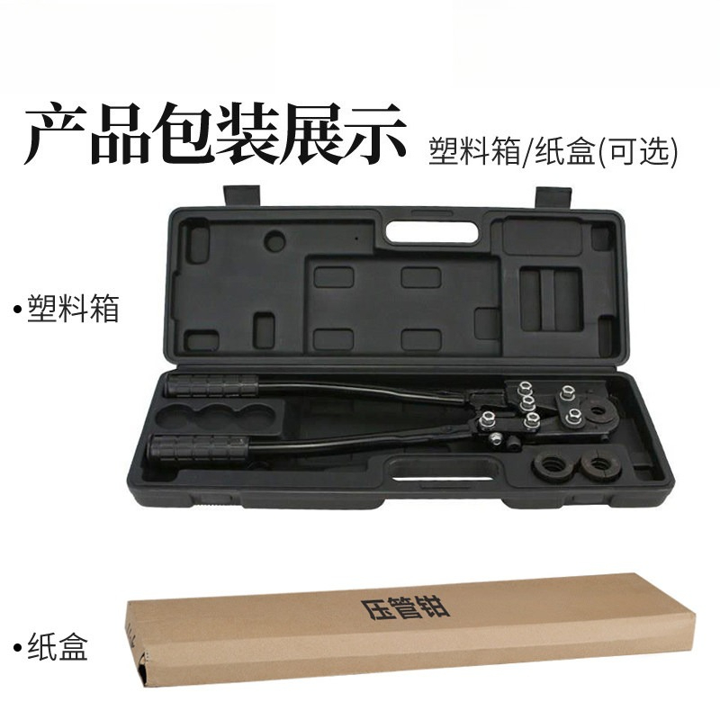 คีมย้ำท่อแบบแมนนวล CW20/1625 เ - Pipe Freeze Spray บทวิจารณ์และราคา
