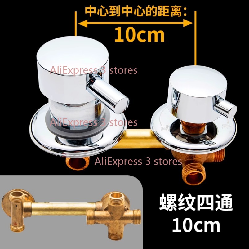 ใหม่ 2/3/4/5 Way Outlet 10 ซม. - Basin Mixer Cartridge บทวิจารณ์และราคา